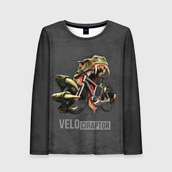 Лонгслив женский ВЕЛОцираптор мелового периода - Турок, цвет: 3D-принт