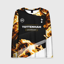Лонгслив женский Tottenham legendary sport fire, цвет: 3D-принт