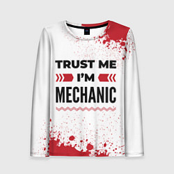 Женский лонгслив Trust me Im mechanic white