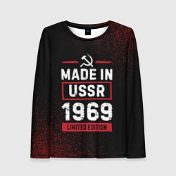 Лонгслив женский Made in USSR 1969 - limited edition, цвет: 3D-принт