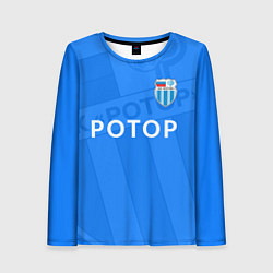 Лонгслив женский ФК Ротор - Волгоград - Большой логотип, цвет: 3D-принт