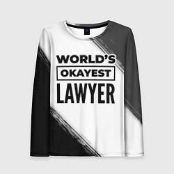 Лонгслив женский Worlds okayest lawyer - white, цвет: 3D-принт