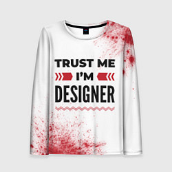 Лонгслив женский Trust me Im designer white, цвет: 3D-принт