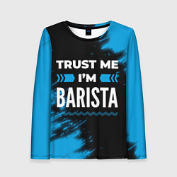 Лонгслив женский Trust me Im barista dark, цвет: 3D-принт