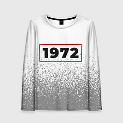 Женский лонгслив 1972 - в красной рамке на светлом