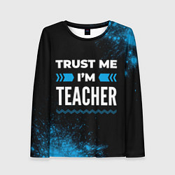 Лонгслив женский Trust me Im teacher dark, цвет: 3D-принт