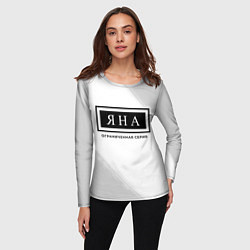 Лонгслив женский Яна: ограниченная серия, цвет: 3D-принт — фото 2