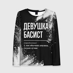 Лонгслив женский Определение: девушка басист, цвет: 3D-принт