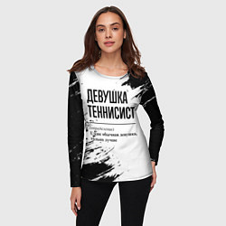 Лонгслив женский Девушка теннисист - определение, цвет: 3D-принт — фото 2