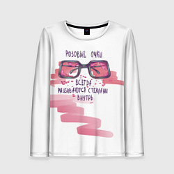 Лонгслив женский Разбитые розовые очки, цвет: 3D-принт