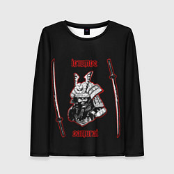 Лонгслив женский Самурай и красные мечи, цвет: 3D-принт