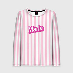 Женский лонгслив Имя Мария в стиле Барби: розовая полоска