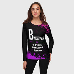 Лонгслив женский Виктория: с очень большой буквы, цвет: 3D-принт — фото 2