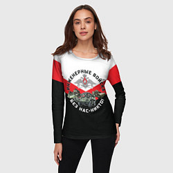 Лонгслив женский Инженерные войска России, цвет: 3D-принт — фото 2