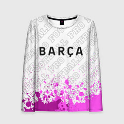 Лонгслив женский Barcelona pro football посередине, цвет: 3D-принт