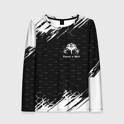 Лонгслив женский Король и шут краски броня, цвет: 3D-принт