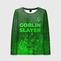 Лонгслив женский Goblin Slayer - green gradient посередине, цвет: 3D-принт