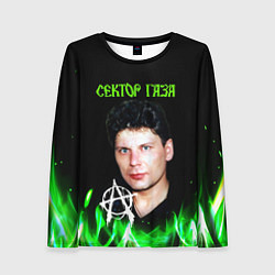 Лонгслив женский Сектор газа зеленый огонь, цвет: 3D-принт
