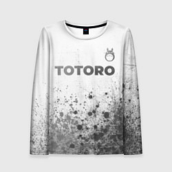 Лонгслив женский Totoro - white gradient посередине, цвет: 3D-принт