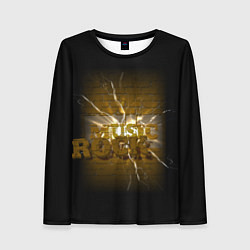 Женский лонгслив Рок сквозь стену