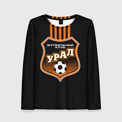 Женский лонгслив ФК Урал - полоски