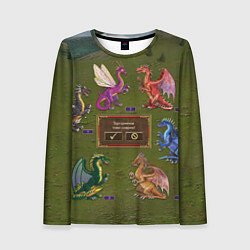 Лонгслив женский HOMM3 Dragons Battle 1, цвет: 3D-принт