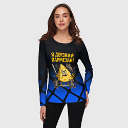 Лонгслив женский Я дерзкий пармезан - сыр отбивается от мышей, цвет: 3D-принт — фото 2