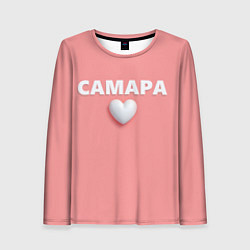 Лонгслив женский Самара сердце, цвет: 3D-принт