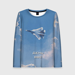 Лонгслив женский День ВВС - Су 57, цвет: 3D-принт