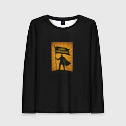Лонгслив женский Симъ победиши желто-черный орнамент, цвет: 3D-принт