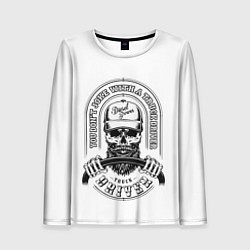 Лонгслив женский Водитель грузовика, цвет: 3D-принт