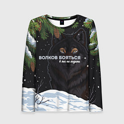 Лонгслив женский Призрачный волк, цвет: 3D-принт
