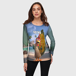 Лонгслив женский Мем чотко Цыпа Джо, цвет: 3D-принт — фото 2
