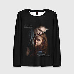 Лонгслив женский Белла и Эдвард: lion fell in love with the lamb me, цвет: 3D-принт