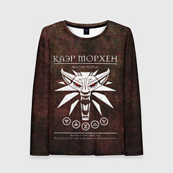 Лонгслив женский Школа волка Каэр Морхен на темном фоне, цвет: 3D-принт