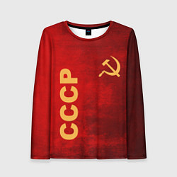 Лонгслив женский Советский союз символика, цвет: 3D-принт