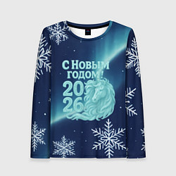Женский лонгслив С новым годом 2026 - лошадь
