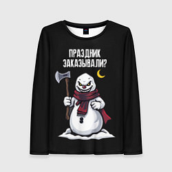 Лонгслив женский Монстр снеговик с топором, цвет: 3D-принт
