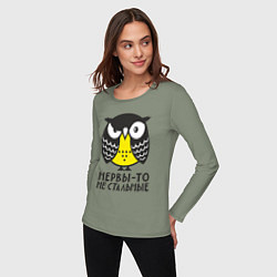 Лонгслив хлопковый женский Сова: нервы-то не стальные!, цвет: авокадо — фото 2