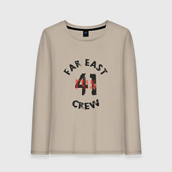 Лонгслив хлопковый женский Far East 41 Crew, цвет: миндальный