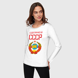 Лонгслив хлопковый женский Сделано в СССР, цвет: белый — фото 2