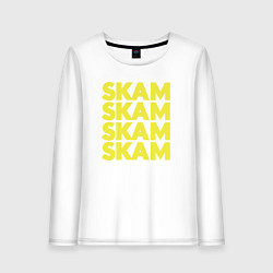 Женский лонгслив Skam Skam