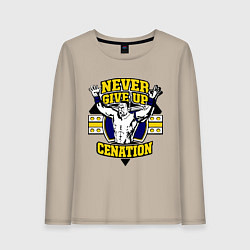 Лонгслив хлопковый женский Never Give Up: Cenation, цвет: миндальный
