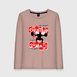 Лонгслив хлопковый женский Powerlifting shut up and squat, цвет: пыльно-розовый