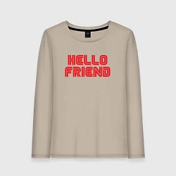 Лонгслив хлопковый женский Hello Friend, цвет: миндальный