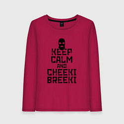 Лонгслив хлопковый женский Keep Calm & Cheeki Breeki, цвет: маджента