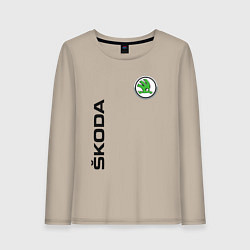 Лонгслив хлопковый женский Skoda Style, цвет: миндальный