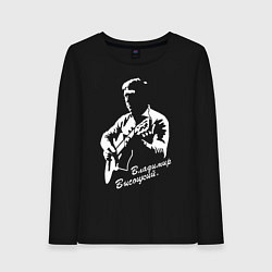 Лонгслив хлопковый женский Владимир Высоцкий, цвет: черный