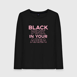 Лонгслив хлопковый женский Black Pink in youe area, цвет: черный
