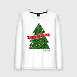 Женский лонгслив Ёлочка нравится